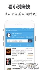 真人赌钱APP